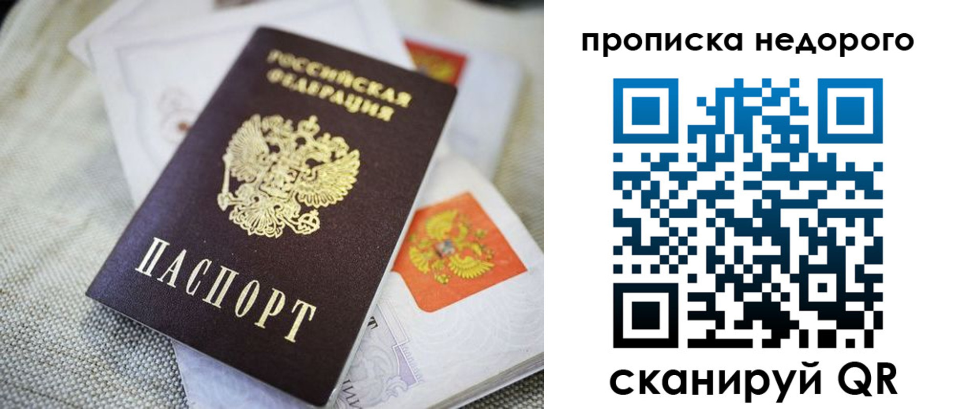 временная регистрация адрес в Михайловке