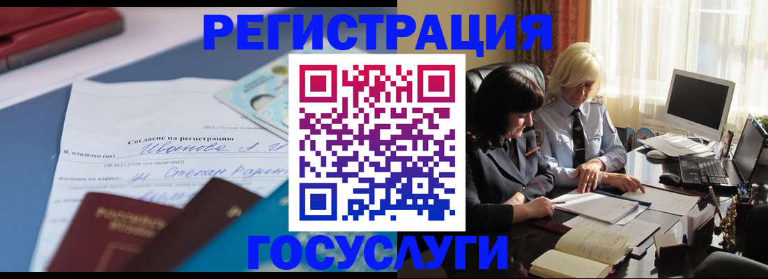 пропишу в квартире в Михайловке
