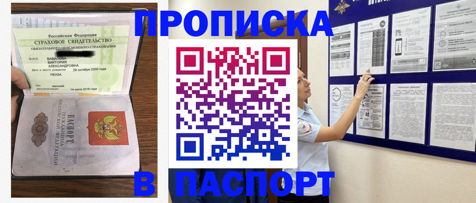 регистрация для школы в Михайловке